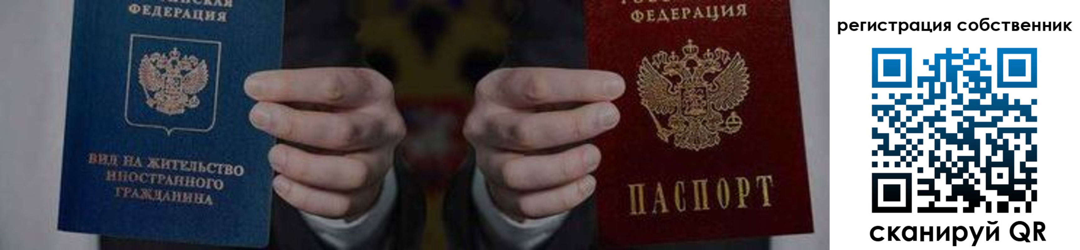 форма 3 в Нелидово